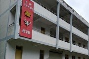 小编整理出如下投档分数线列表